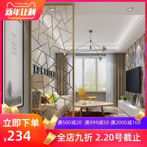 铁艺屏风隔断客厅北欧小户型现代简约办公室装饰茶楼装饰玄关隔断