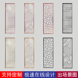 北欧简约创意铁艺屏风隔断客厅入门玄关隔断办公餐厅茶楼隔断定制