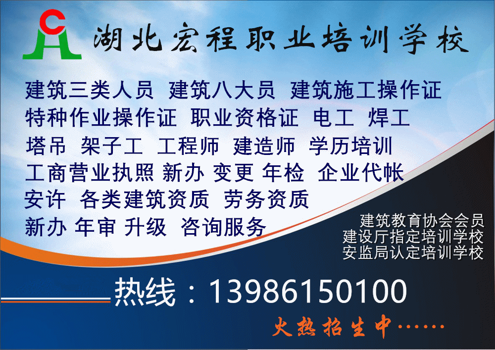 技术问答五百套题_建筑防火设计问答100题_装修施工安全问答题