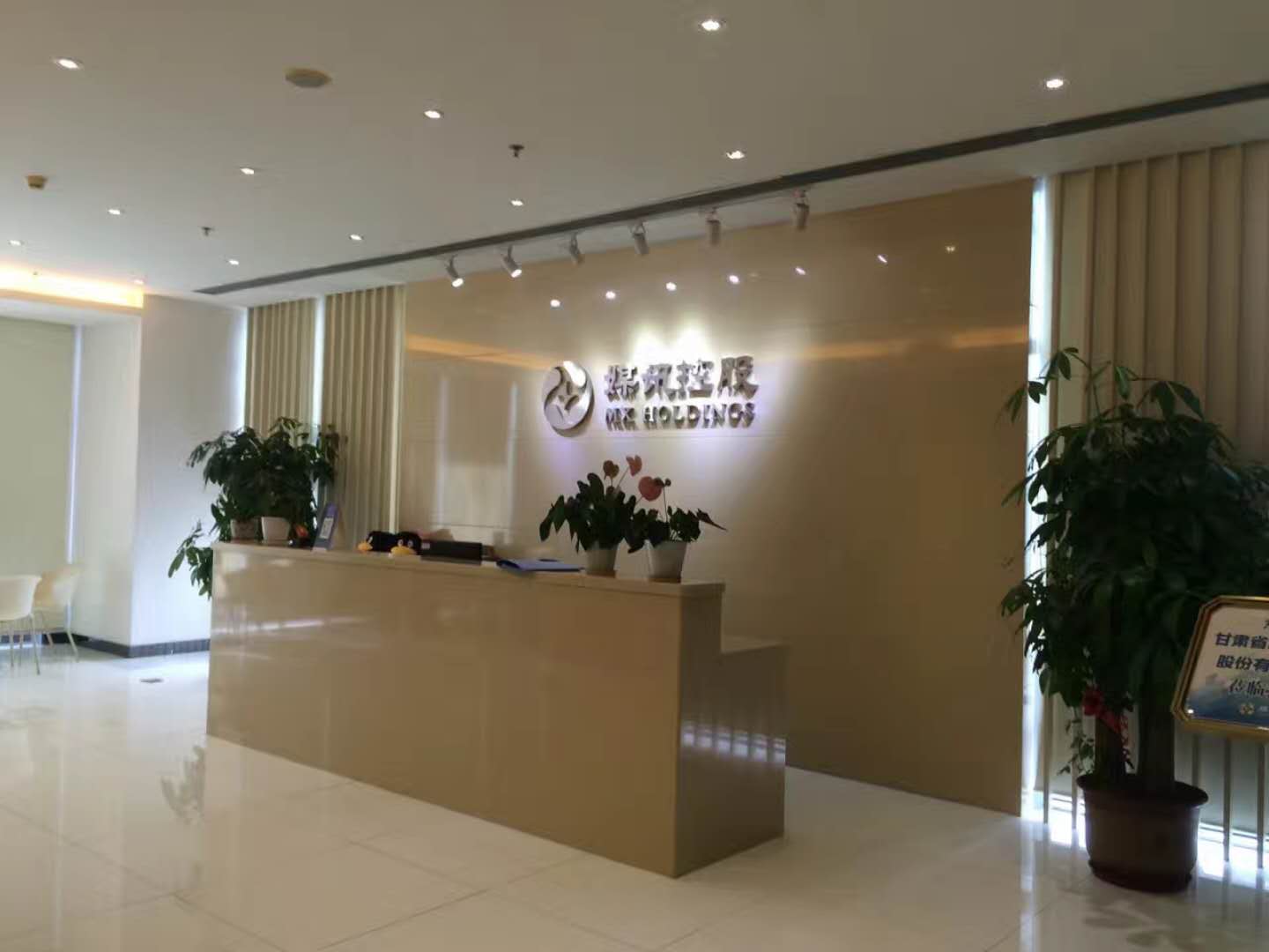 办公室装修装修公司