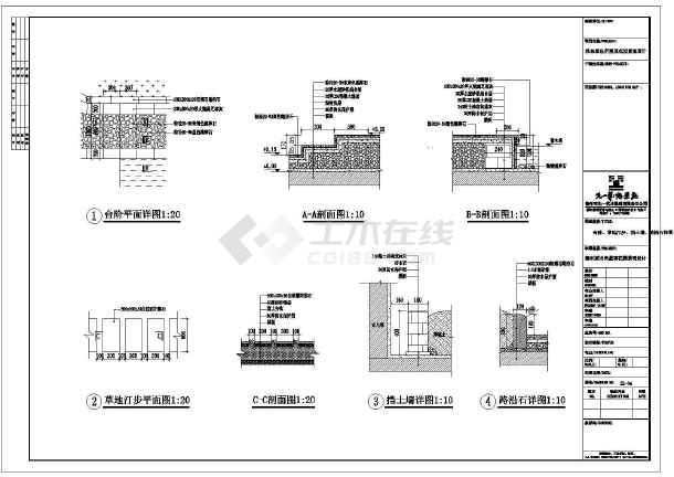 屋顶花园装修施工图报价_屋顶菜园 施工_斜坡屋顶施工架子图片