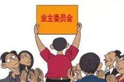 物业收水加压费正常吗_物业装修敲墙费_未装修的商品房如果收物业费