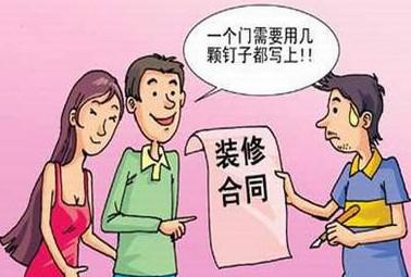 物业行业营改增会计处理_物业管理装修拆改总结_营改增物业账务处理