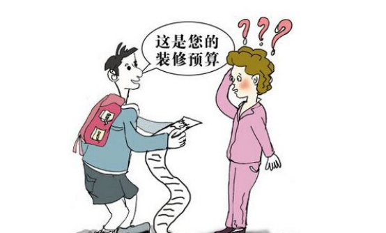 重庆装修业主qq群_业主装修问答_装修客户问答