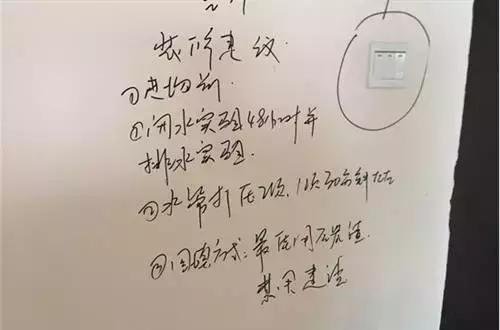 精装房收房验房注意事项_不签字收房不能装修吗_收房验房注意事项