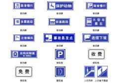 三层厂房施工图片大全_建筑工地施工图片大全_装修施工指示牌图片大全