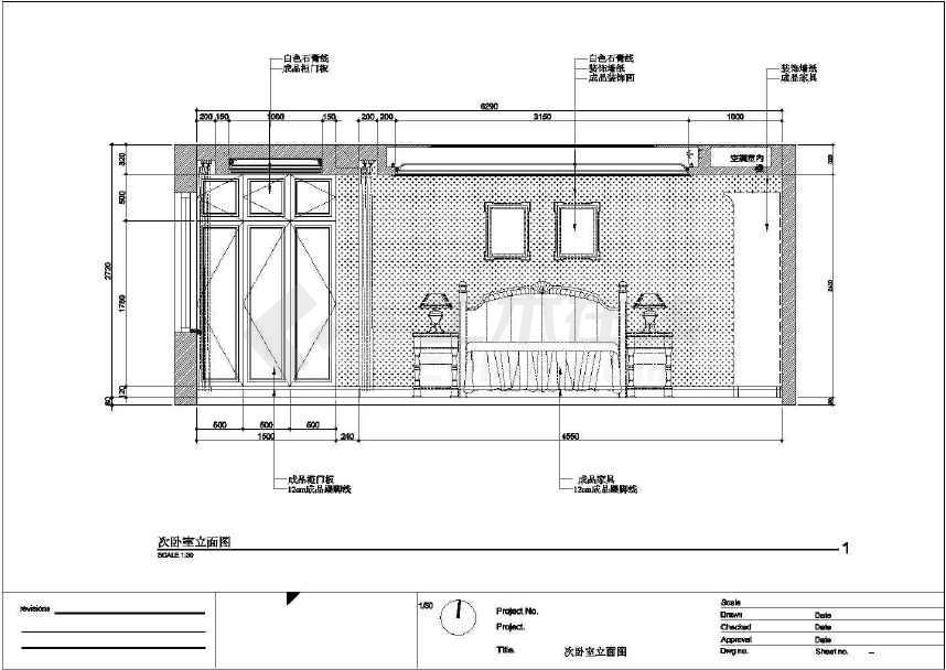 国税局展厅效果设计 装修_装修设计效果图和施工图_起居室设计一起装修网装修效果图