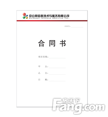 摆平房屋装修合同及预算_房屋装修合同预算清单_私人房屋水电预算
