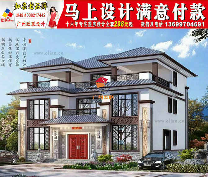 别墅 挑高客厅装修效果图_二层挑高别墅装修设计_挑高别墅中式装修图片
