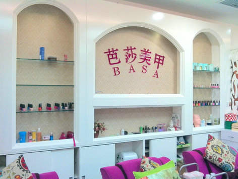 小美甲装修效果图_小服装店装修 效果_美容美甲小工作室装修