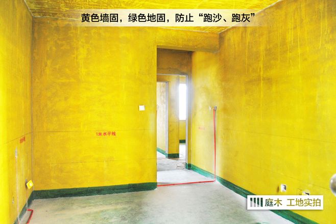 室内装修的黄墙绿地蓝防水_地下室侧墙防水施工方案_室内防水板材