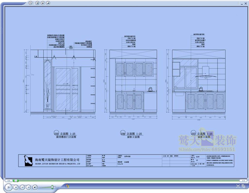 厨房墙面施工工艺_装修厨房图_厨房装修施工图免费