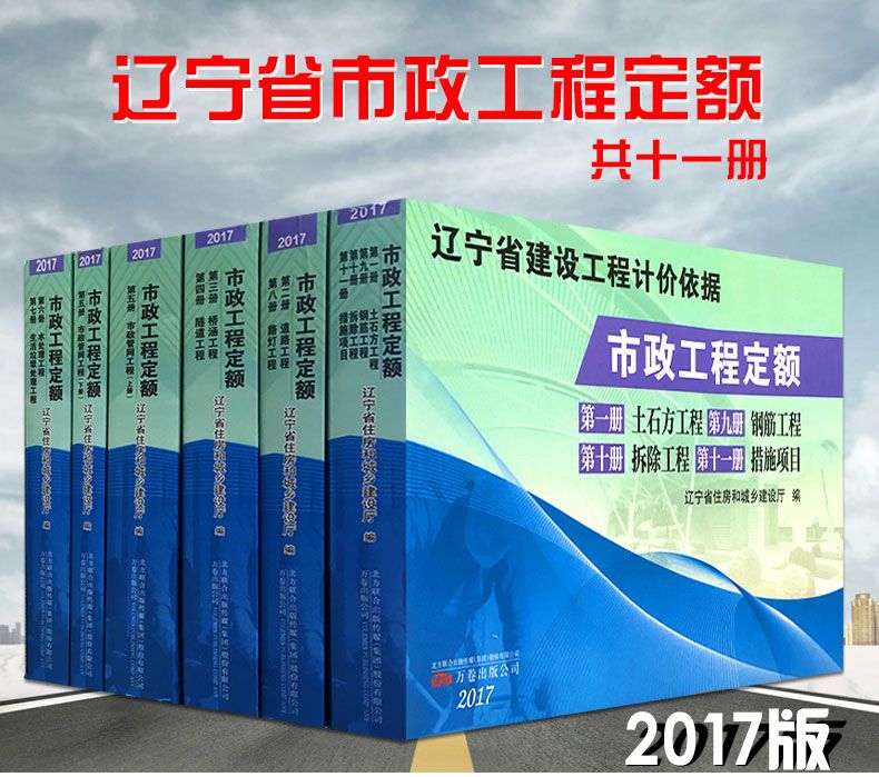 省多多装修网排名多少_辽宁施工员考试报名_辽宁省装修施工价格