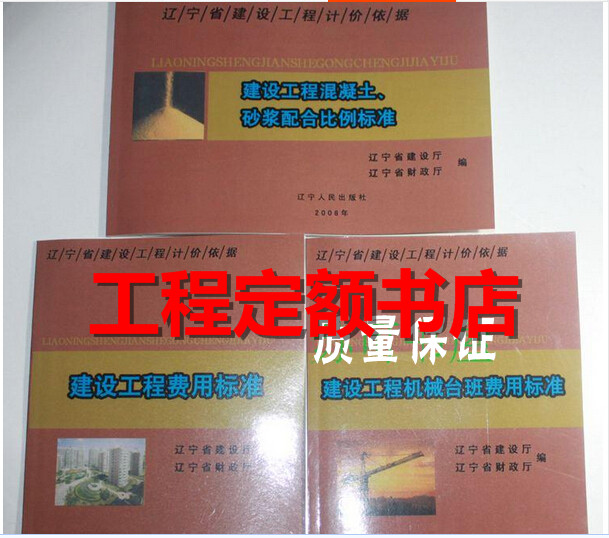 省多多装修网有几年了_省多多装修网排名多少_辽宁省装修施工价格