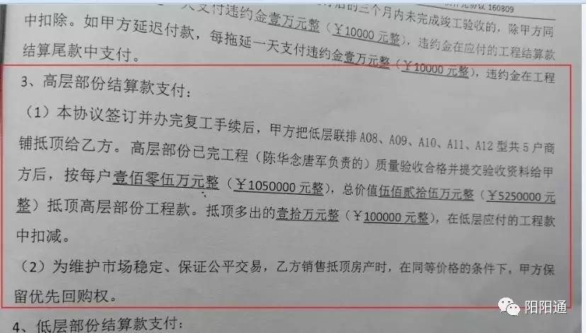 做甲方资料员难吗_装修竣工资料交给甲方要做几份_一个p2p项目要签署多少份合同?