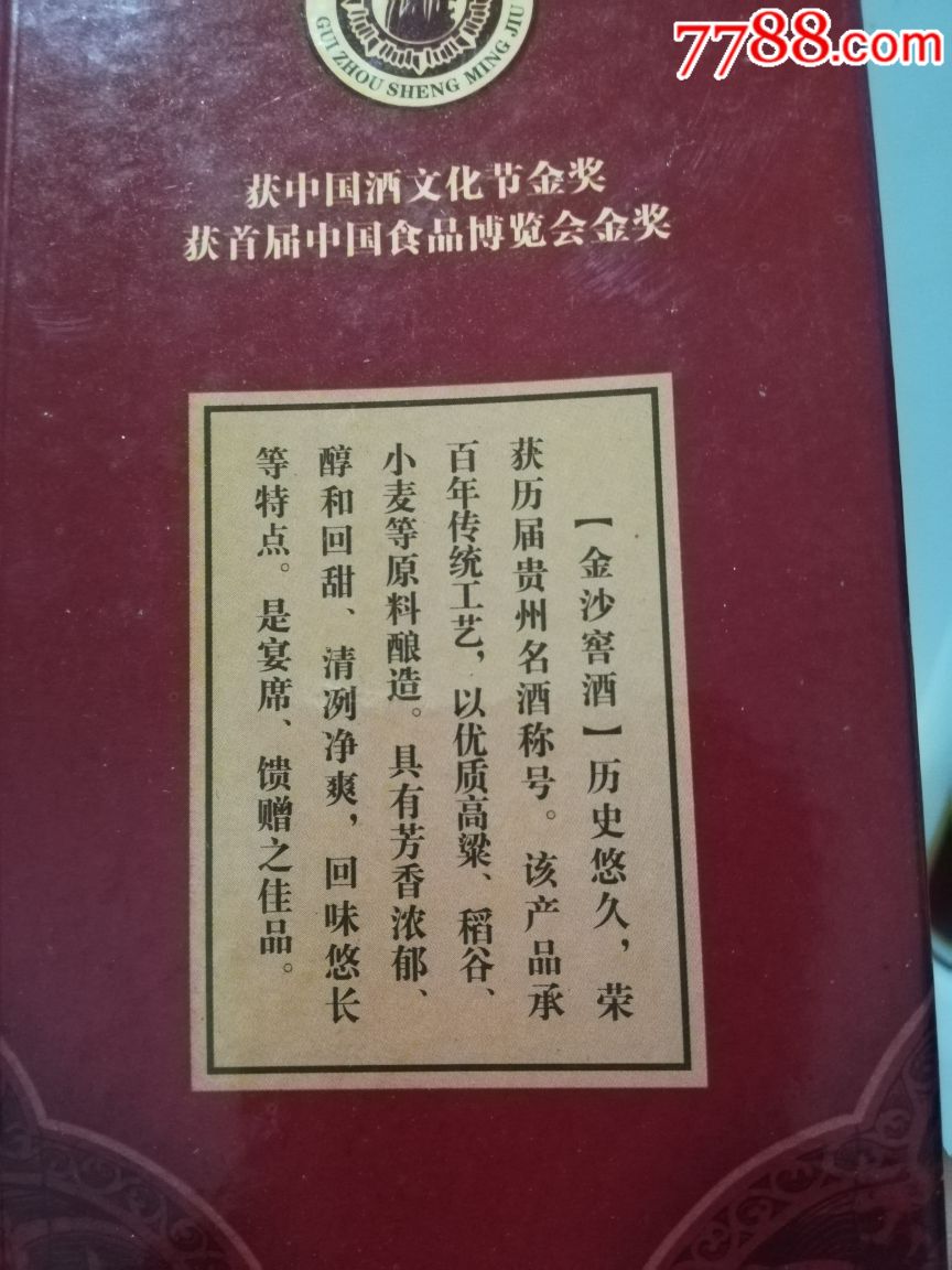 装修价格预算120平方_装修价格预算_贵州金沙装修价格预算