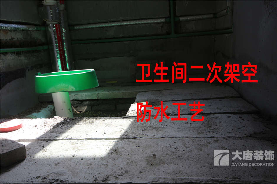 卫生间防水涂料厨卫防水_厨卫间防水技术交底_装修厨卫防水架空好