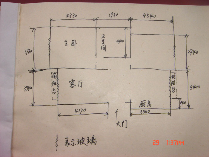 装修公司量房问答表_工装公司免费量房_装修设计公司免费量房