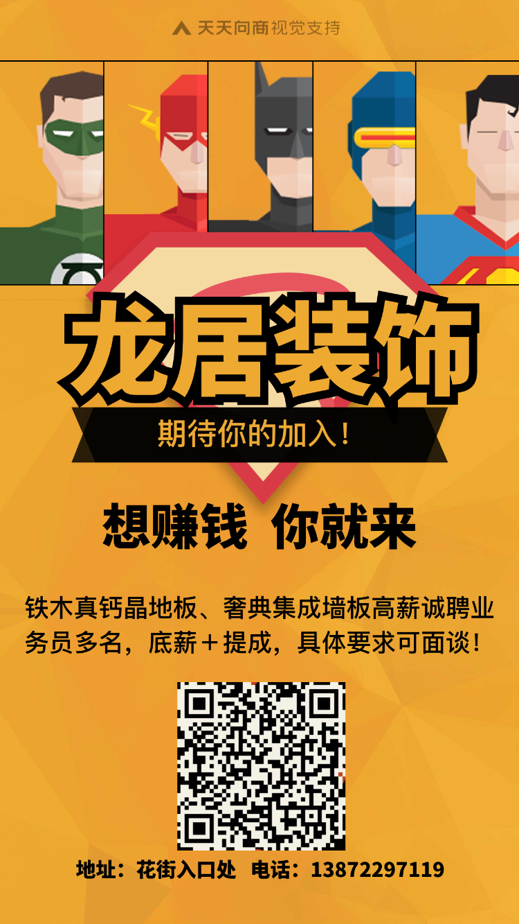 装修业务员问答_装修客户问答_业务跟单员的工作内容