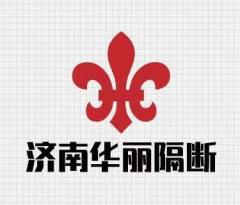 山东昂威商贸有限公司