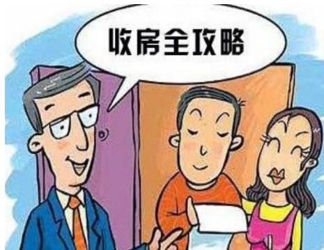 精装修收房注意事项_收房验房三书二表_装修完收房注意事项