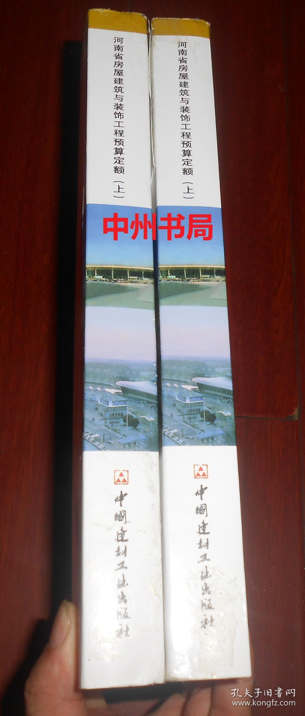 淘宝店内搜索页装修_淘宝店铺搜索页装修_装修施工内页