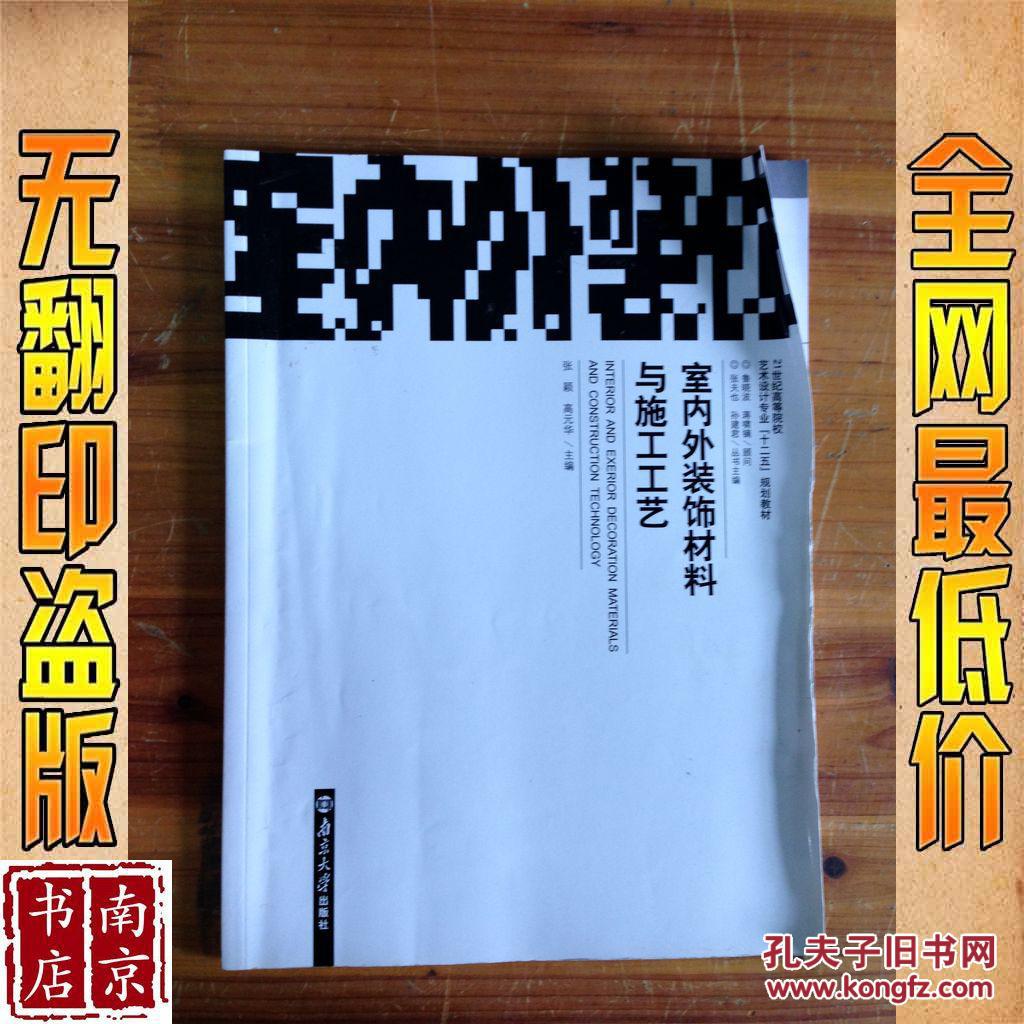 装修施工内页_淘宝店铺搜索页装修_淘宝店内搜索页装修