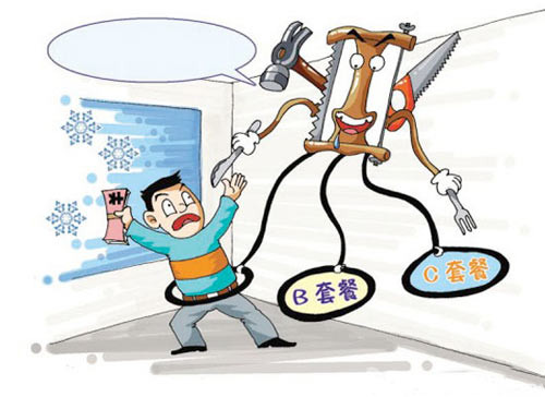 装修辅材预算_装修水电价格预算_装修预算客户觉得贵