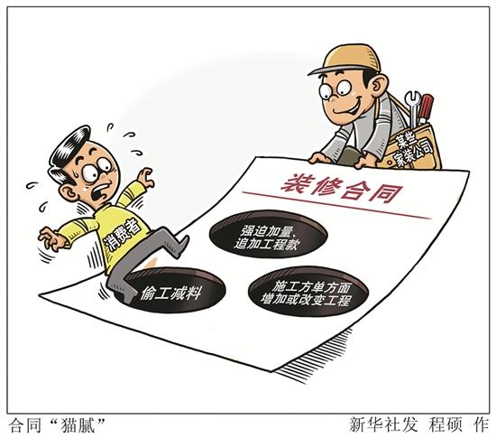 装修预算客户觉得贵_装修辅材预算_装修水电价格预算