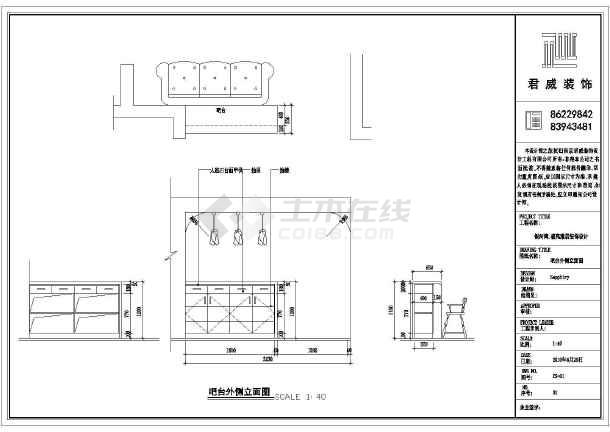 地面找平施工工艺_厨房卫生间设计布置及装修技术_装修施工图地面布置图设计深度