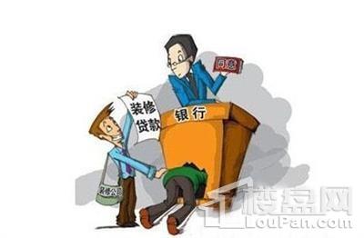 装修合同需要明确效果图吗_装修发包合同审核要点_售房合同需要注意事项