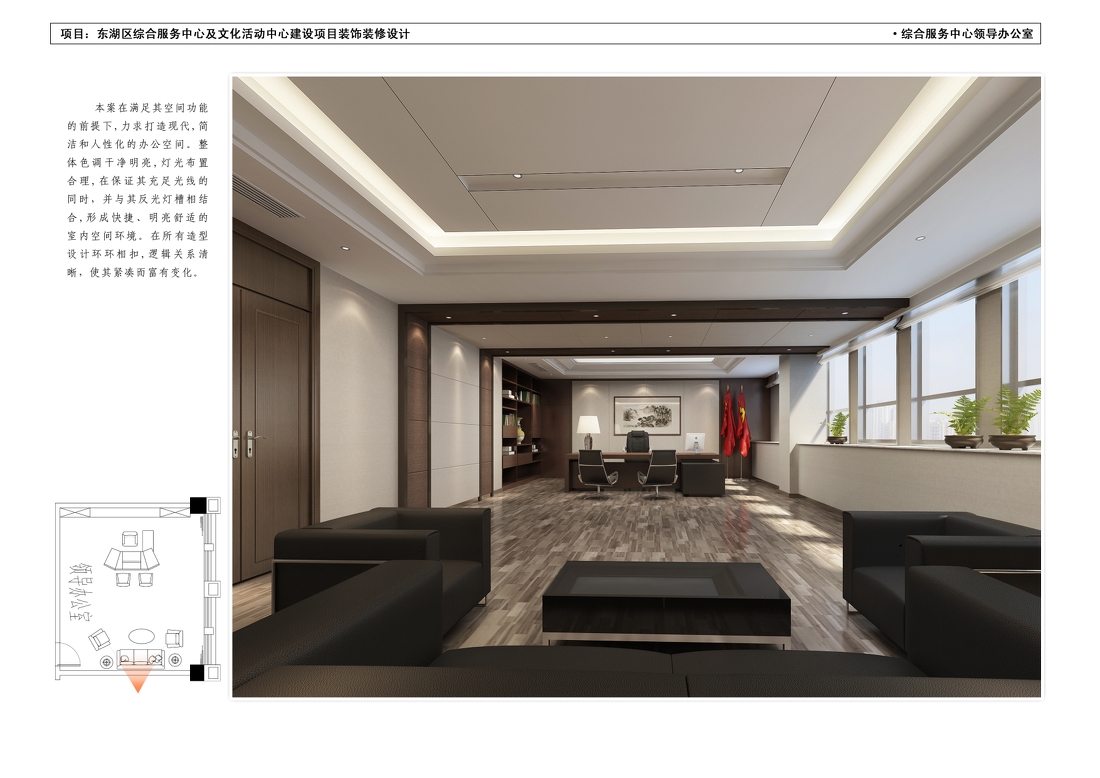 投标现场要注意什么_装修投标现场问答_投标现场ppt展示