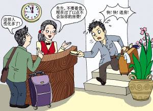 装修前收房时注意事项_买房交首付时应注意哪些事项_收房时要注意哪些事项