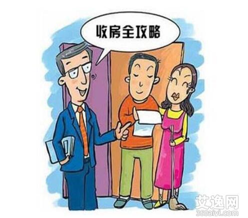 收房时要注意哪些事项_买房交首付时应注意哪些事项_装修前收房时注意事项