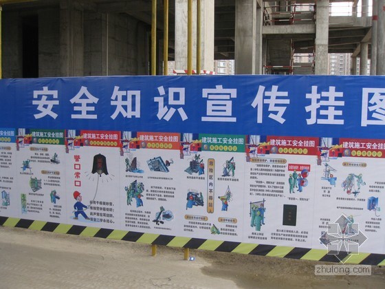 装修单位安全文明施工_江苏省建设工程现场安全文明 施工措施费计价管理办法_施工文明标语