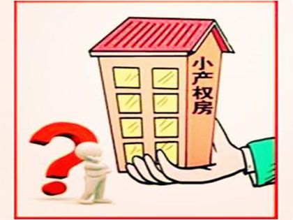 30平米车库改住宅图片_住建部商业改住宅规定_住宅装修禁止拆改