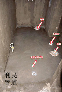 地下室装修防水_装修洗手间防水_装修防水楼下不配合