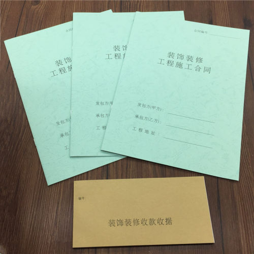 装修设计合同装修合同_装修店面合同样本_装修发包合同