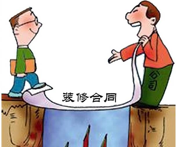 住宅楼私改店面房出租_私改电表处罚标准_装修时请勿私拆改