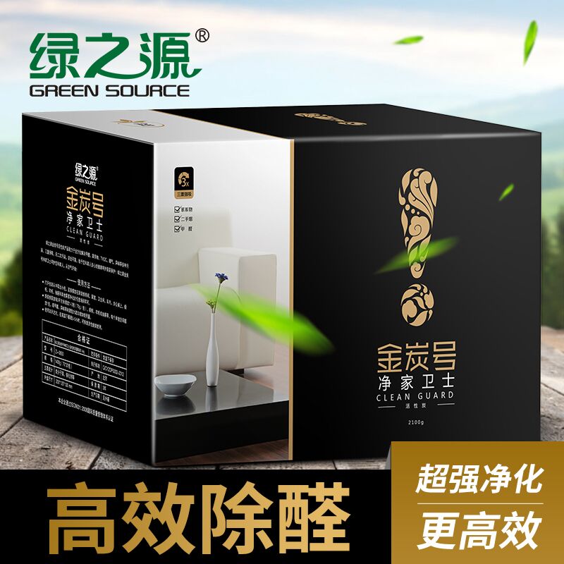 家里装修怎么去味_装修完急入住去味_装修 去味