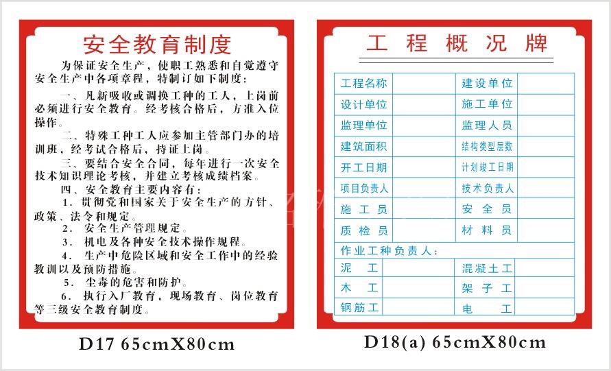 支付宝有卖挂科险_装修施工一切险谁支付_支付宝碎屏险能骗保吗