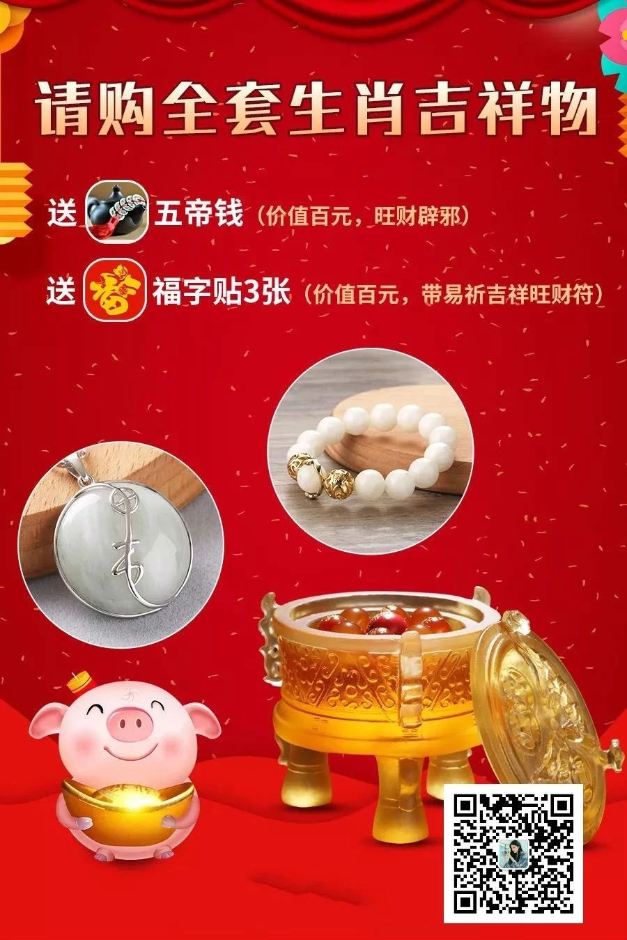 超实用！2019年九宫飞星风水布局指南，建议收藏