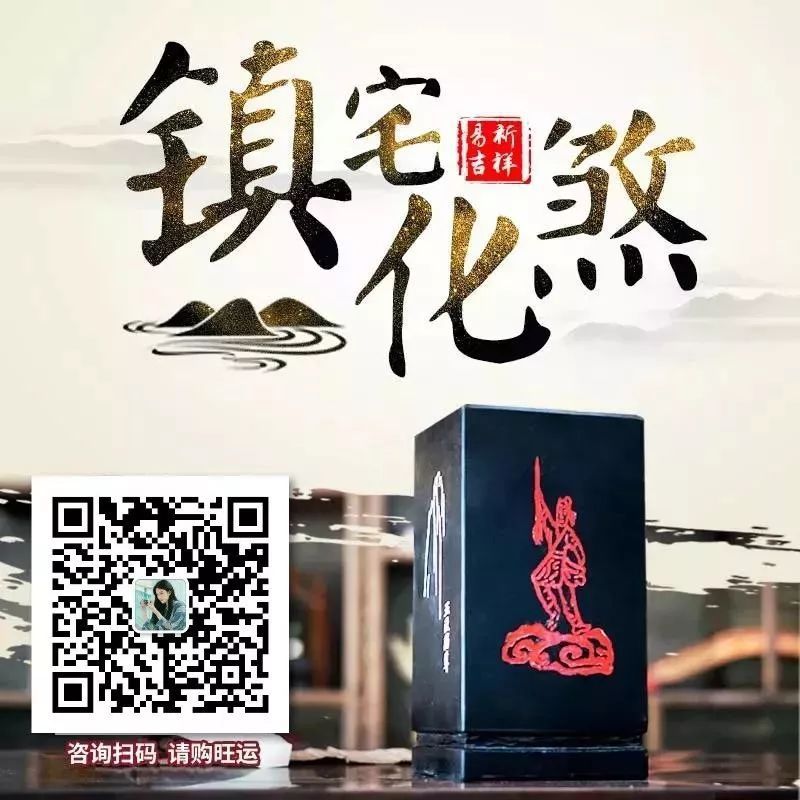 超实用！2019年九宫飞星风水布局指南，建议收藏