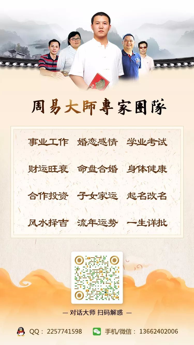 超实用！2019年九宫飞星风水布局指南，建议收藏