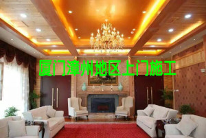 漳州厦门全实木内墙板美式装修上门施工设计，无毒无味不用胶水
