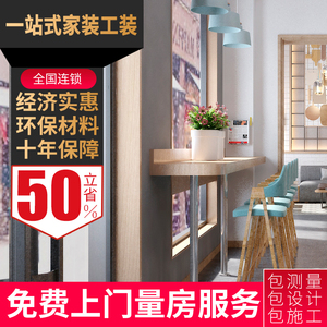 厦门ins风网红饮品店主题餐厅水果店实体店铺店面装修设计施工队