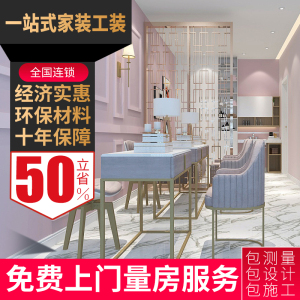 厦门美甲店网红门店便利店母婴店实体宠物店装修设计效果图施工队