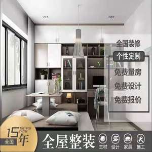 漳州厦门龙海全包装修公司半包设计二手房店铺旧房翻新改造施工