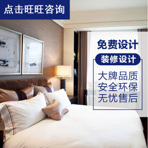 厦门泉州漳州装修设计公司现代简约软装效果图半包全包家装施工