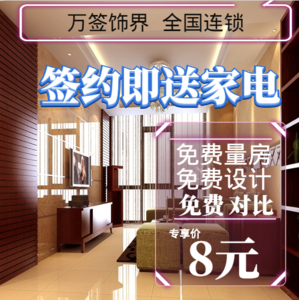 厦门漳州泉州家装室内装修设计整装全案效果图服务简约风设计施工